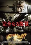 完全なる脱獄 (字幕のみ)