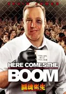 Toukon sensei, Sr. Nunca desista