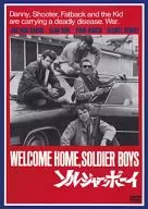 士兵男孩(仅字幕)
