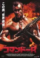 Commando R