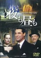 Night and day