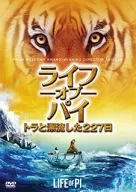 Life of Pie / Tiger and Drifting 227 Days