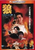 狼英雄本色·最终章[日文配音收录版]