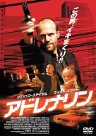 Versión popular de adrenalina