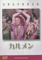 World's best films Carmen