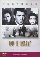 The Complete Works of World Master-Film Gentlemen's