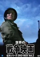 全球戰爭電影名作系列DVD-BOX Vol.2