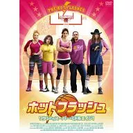 Hot Flash ~ Watashi Super Middle Age!