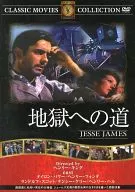 CLASSIC MOVIES COLLECTION Road to Hell [subtitled version]