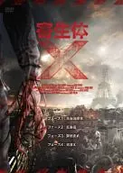 Parasite X