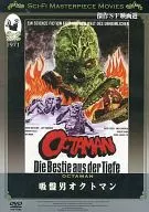 Anexo : Selección de películas de ciencia ficción