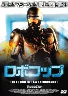 Robocop : The Future of Law Enforcement