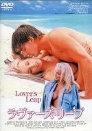 ラヴァーズ・リープ Lover’s Leap