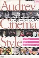 Estilo Audrey Cinema (somente DVD)