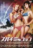 Spy mission