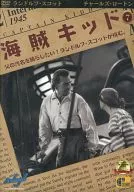 海贼小子