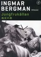 Fuente virgen Versión remasterizada HD