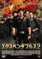 ExpenDoubles2 [Preço Limitado]