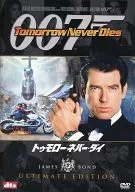 007 トゥモロー・ネバー・ダイ