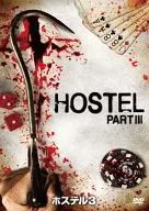 Hostel 3