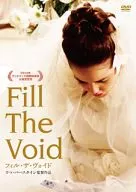 Phil the Void