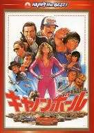 Cannonball Digital Remaster