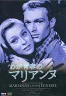 Marianne de mi juventud