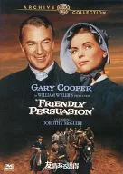 Friendship and Persuasion [DVD-R Version]