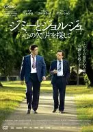 Jimmy y Georges, busquen en sus corazones.