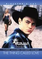 我们称之为爱Directors Cut版