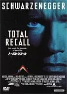 Total Recall