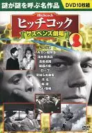 Teatro Hitchcock Suspense