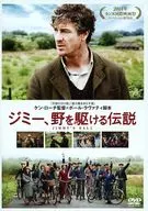 吉米，在野外奔跑的傳說