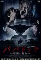 Babadook : O Demónio das Trevas