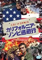 California Zombie Escape