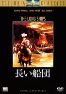 Long fleet