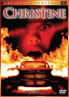 Christine Collectors Edition