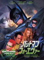 Batman Forever