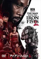 Iron Fist 2