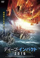 Deep Impact 2016