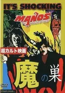 Super-Occult Film : The Devil's Nest MANOS The Hands of Fate