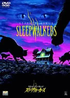 Sleepwalker