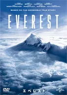 Everest