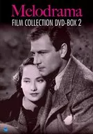 好萊塢愛情片傑作DVD-BOX Vol.2