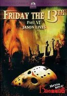 Viernes 13, parte 6. ¡Jason estaba vivo!