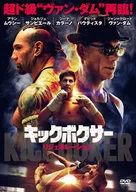 Kickboxer regeneration