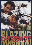 Big Magnum 77 HD Master Edition