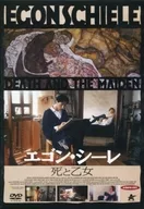 Egon Schiele Death and Maidens