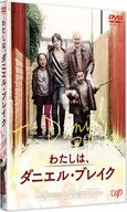 I'm Daniel Blake. [First Edition]