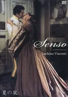 Summer Storm HD Remaster